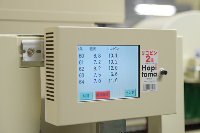 データドリブン農業｜科学で収益を最大化するマーケットイン農業の成功に迫る【農業経営ダイジェスト】