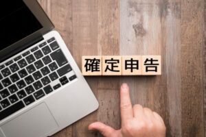【農業所得】農家の確定申告、具体的なやり方は？ 白色・青色申告の違い