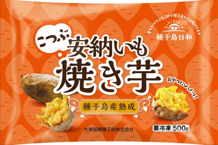 安納いも 冷凍焼き芋