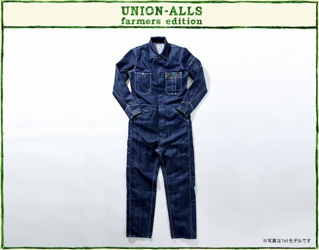 UNION-ALLS farmers edition JA全農×Lee