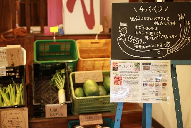 「チバベジ」の売場