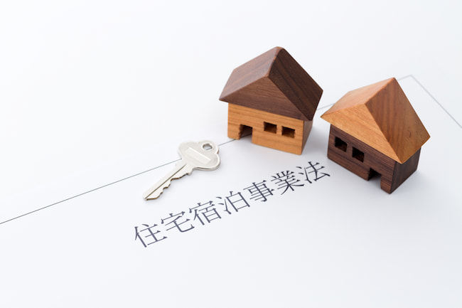 住宅宿泊事業法(民泊新法)