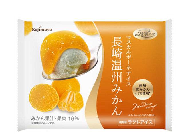 させぼ温州のブランド「長崎恋みかん」を使用したアイス商品