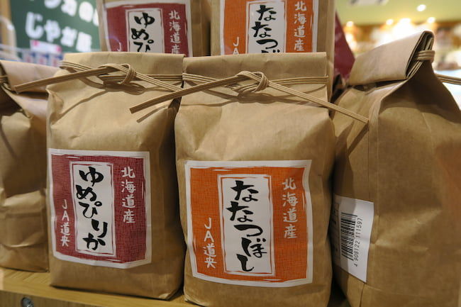 耐冷性に優れる水稲品種「ななつぼし」「ゆめぴりか」