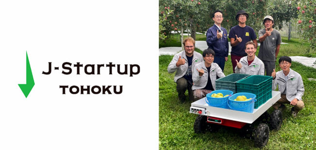 月面探査ロボットの技術を応用した農業用AIロボットの開発をすすめる、輝翠TECH株式会社は、経済産業省東北経済産業局と仙台スタートアップ・エコシステム推進協議会によって「J-Startup TOHOKU」に選定された
