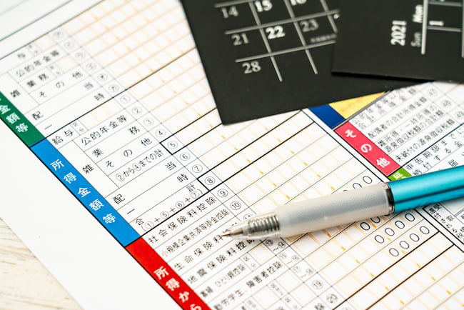 節税 法人化